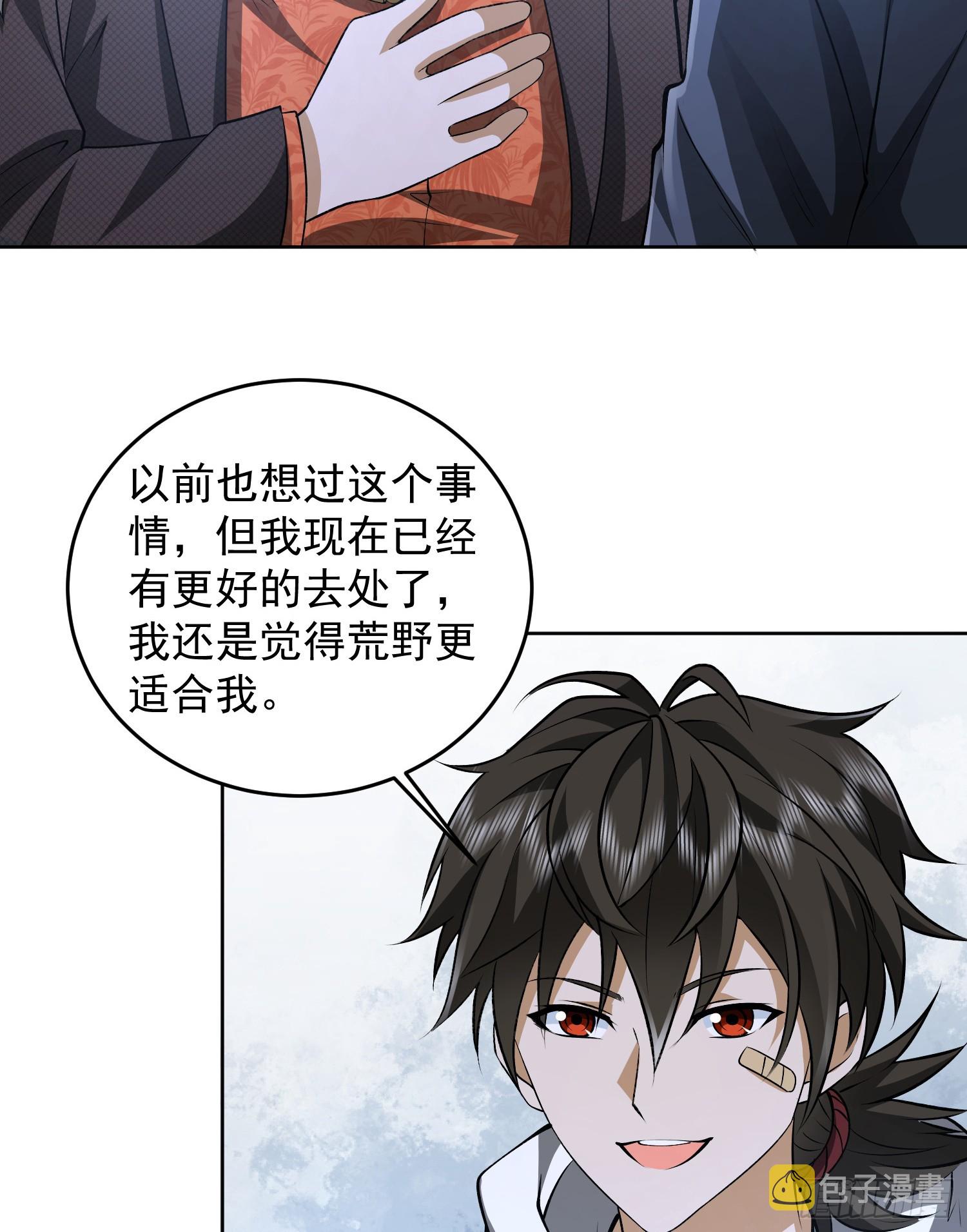 181 离开88壁垒25