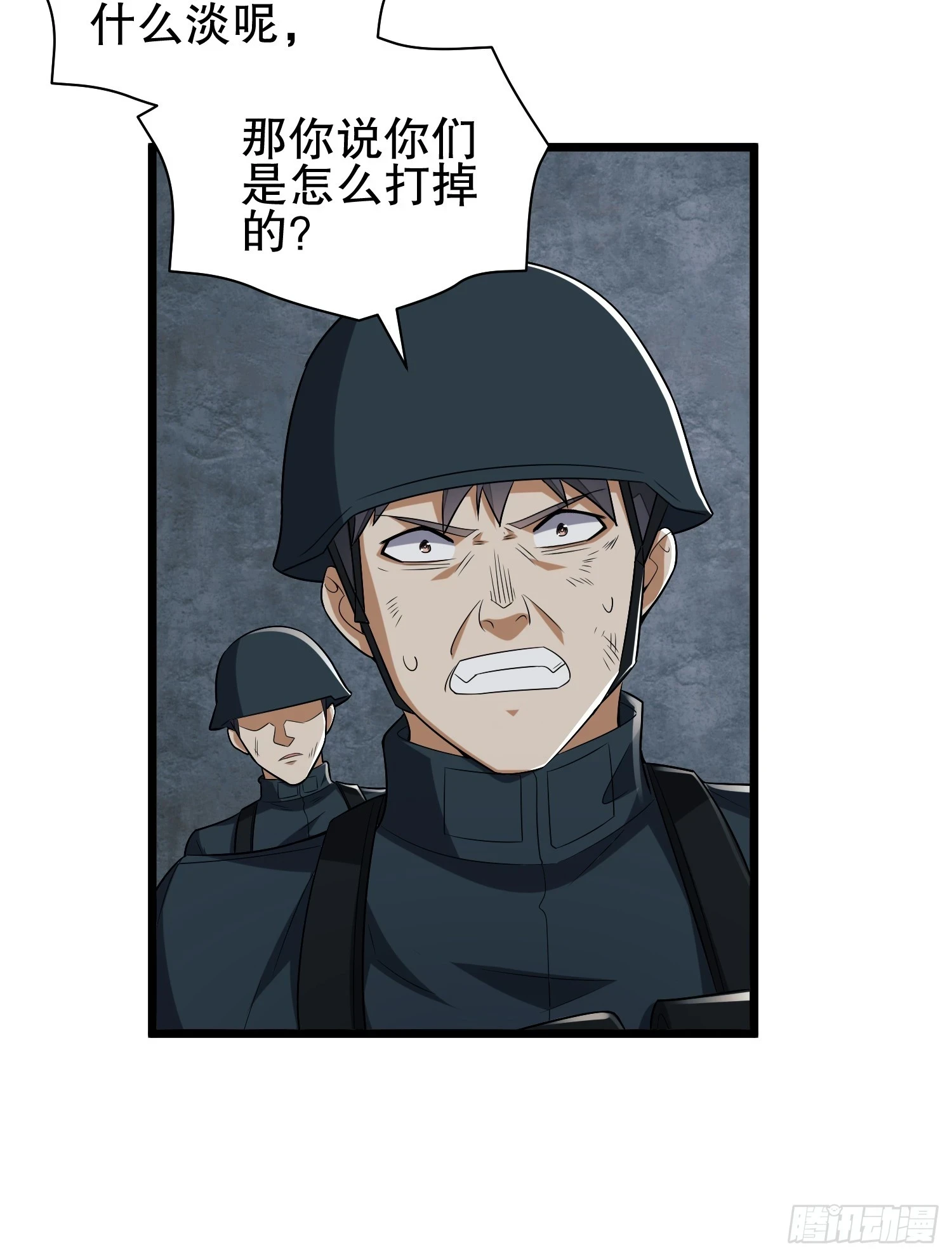 206 拿下什川镇59
