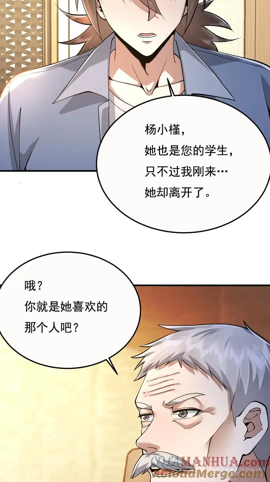 335 图灵测试51