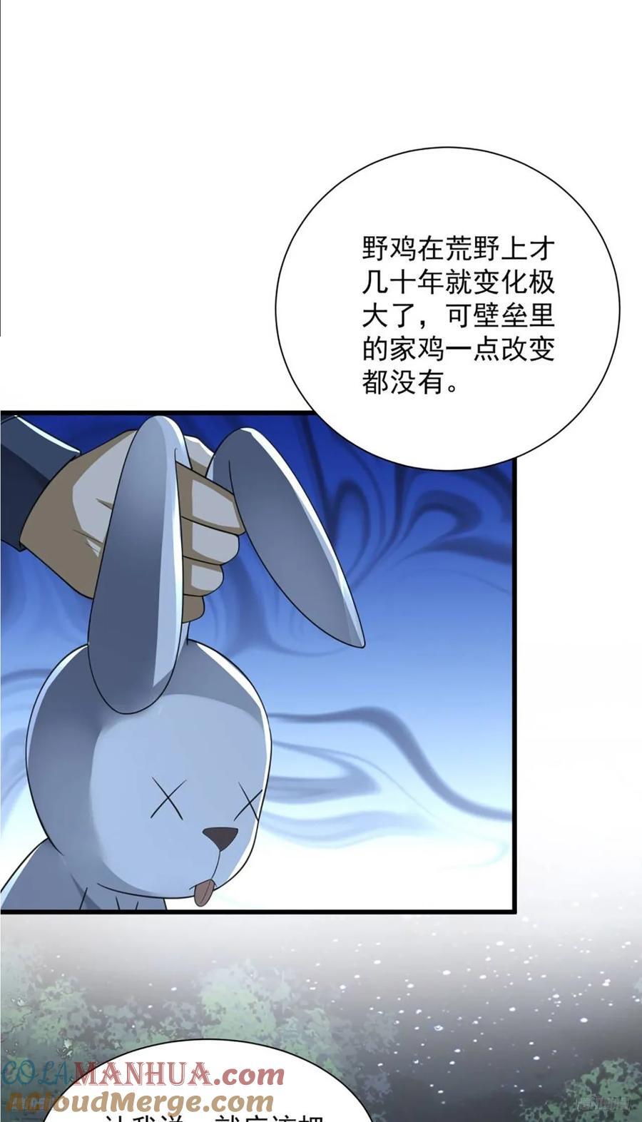 296 追到74壁垒10