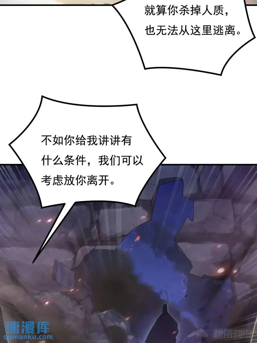 339 罪人张宝根76