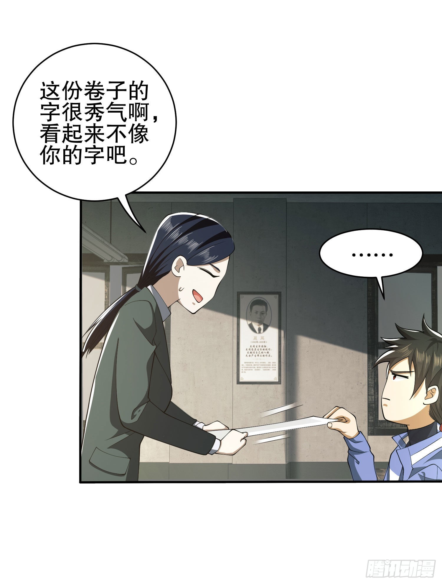 84 荒野的规则80