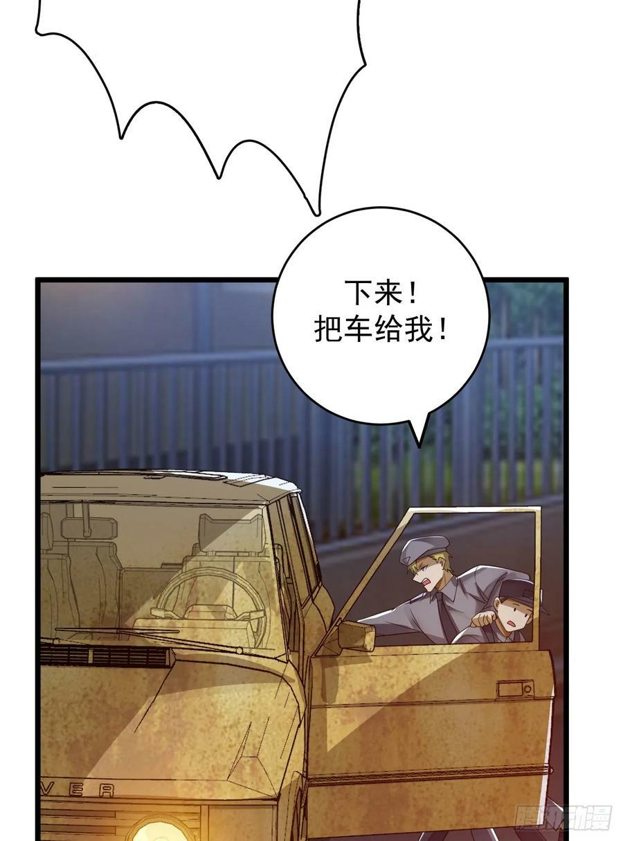 237 老板，要没了17