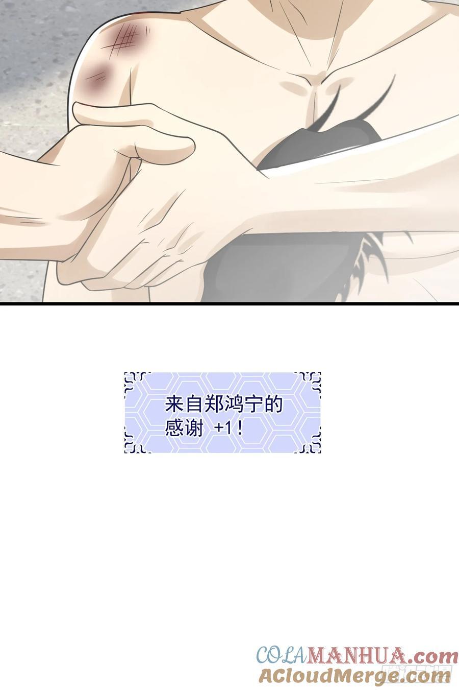 284 转行当黑医51