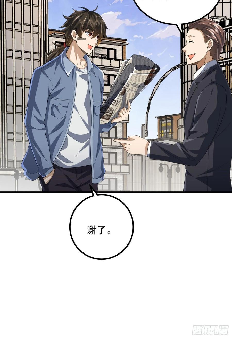 303 击退实验体65