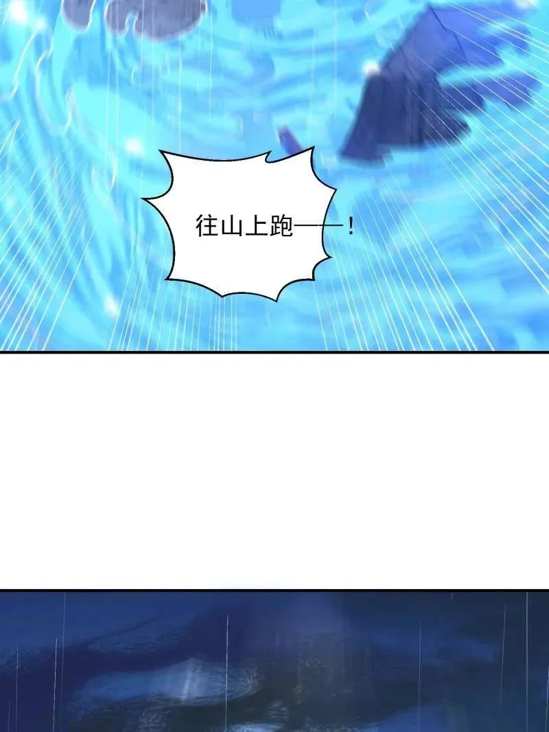 第400话 399 进攻堡垒83