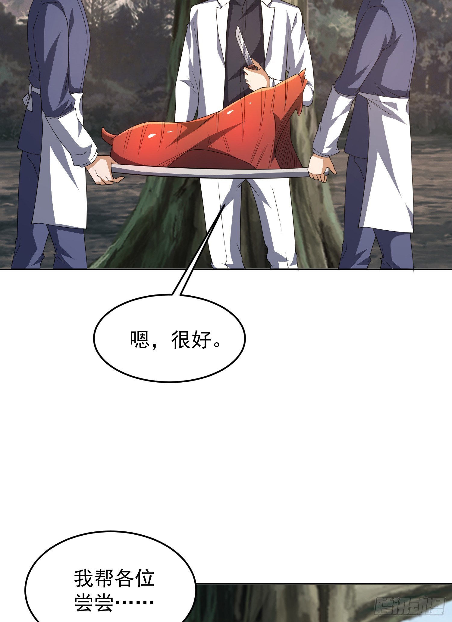189 鬣狗献殷勤46