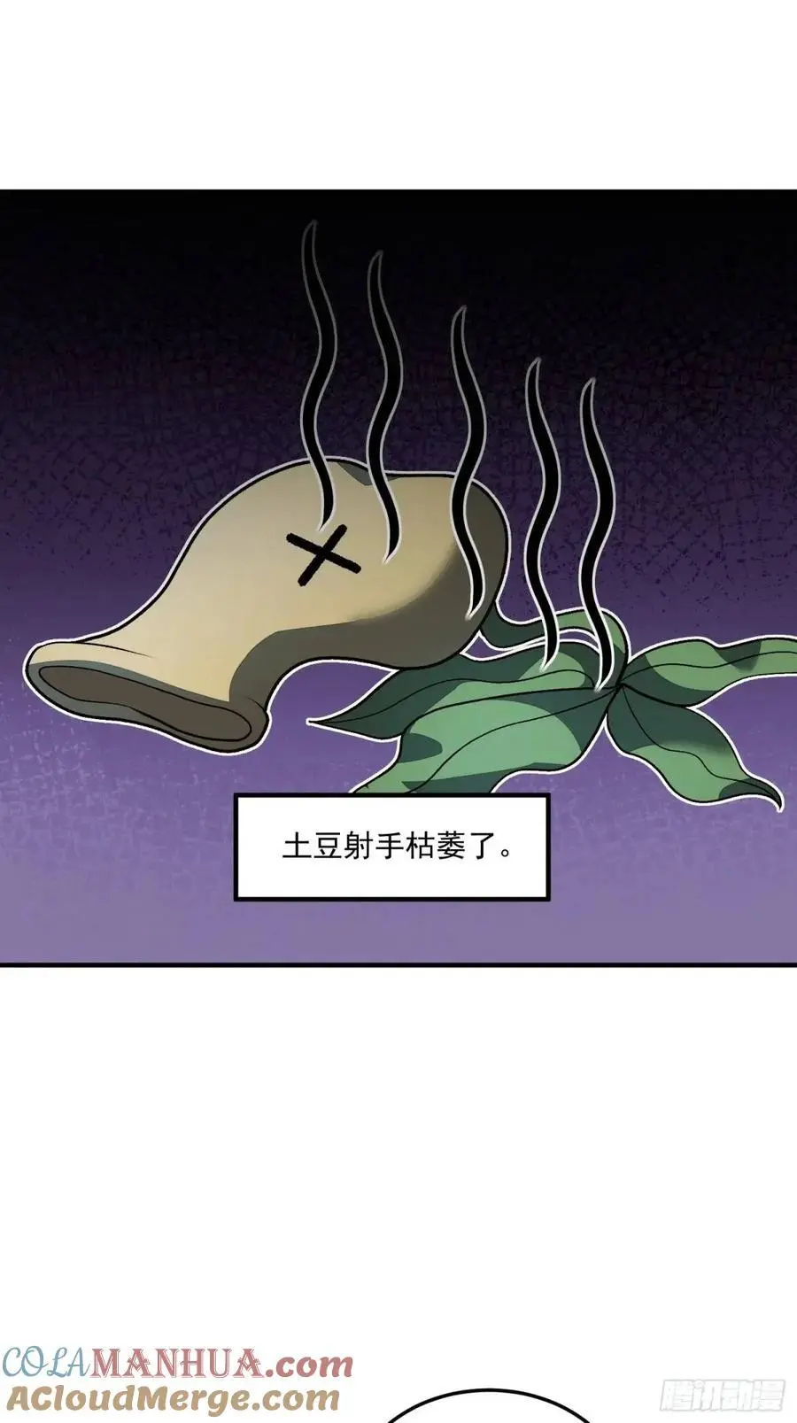 332 苏醒60