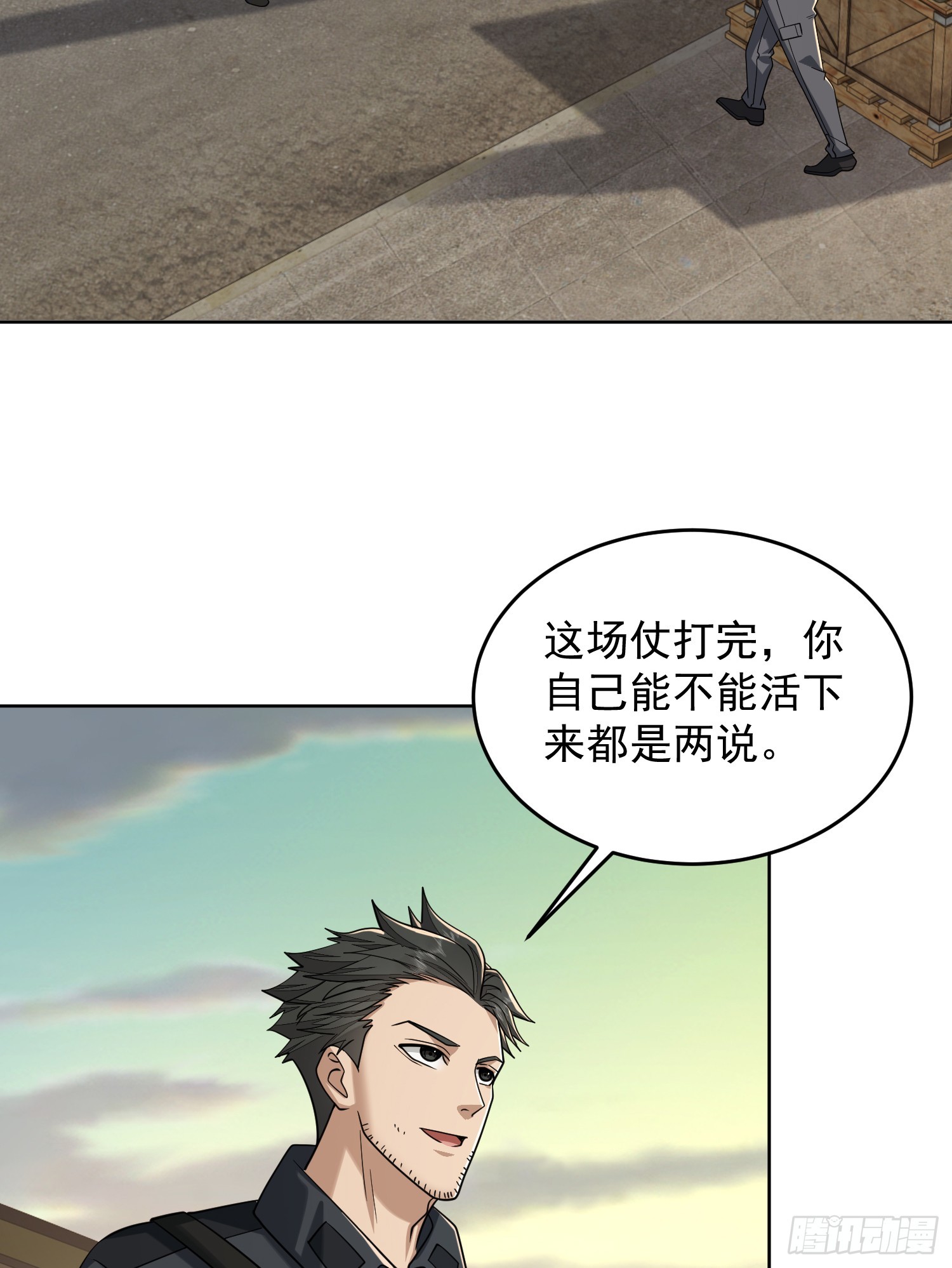 192 他是下一任司令？53