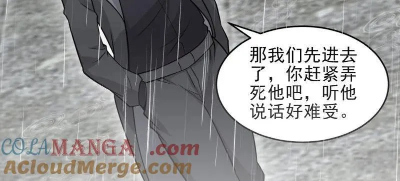 第391话 390 复刻陈无敌132