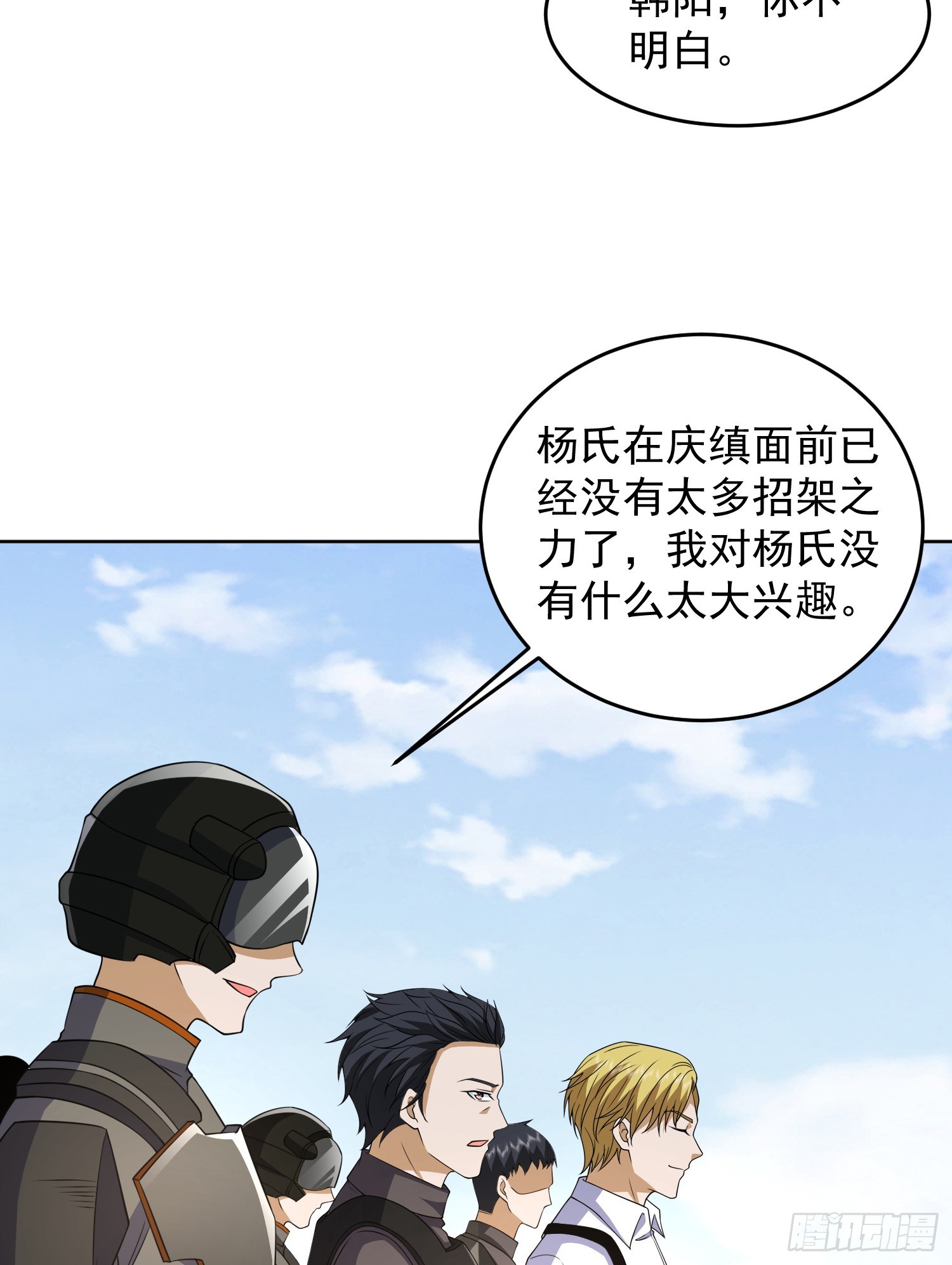 185 时代的悲哀45