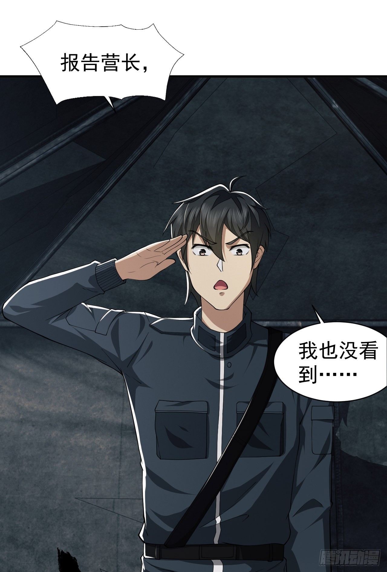 202 取消军功10