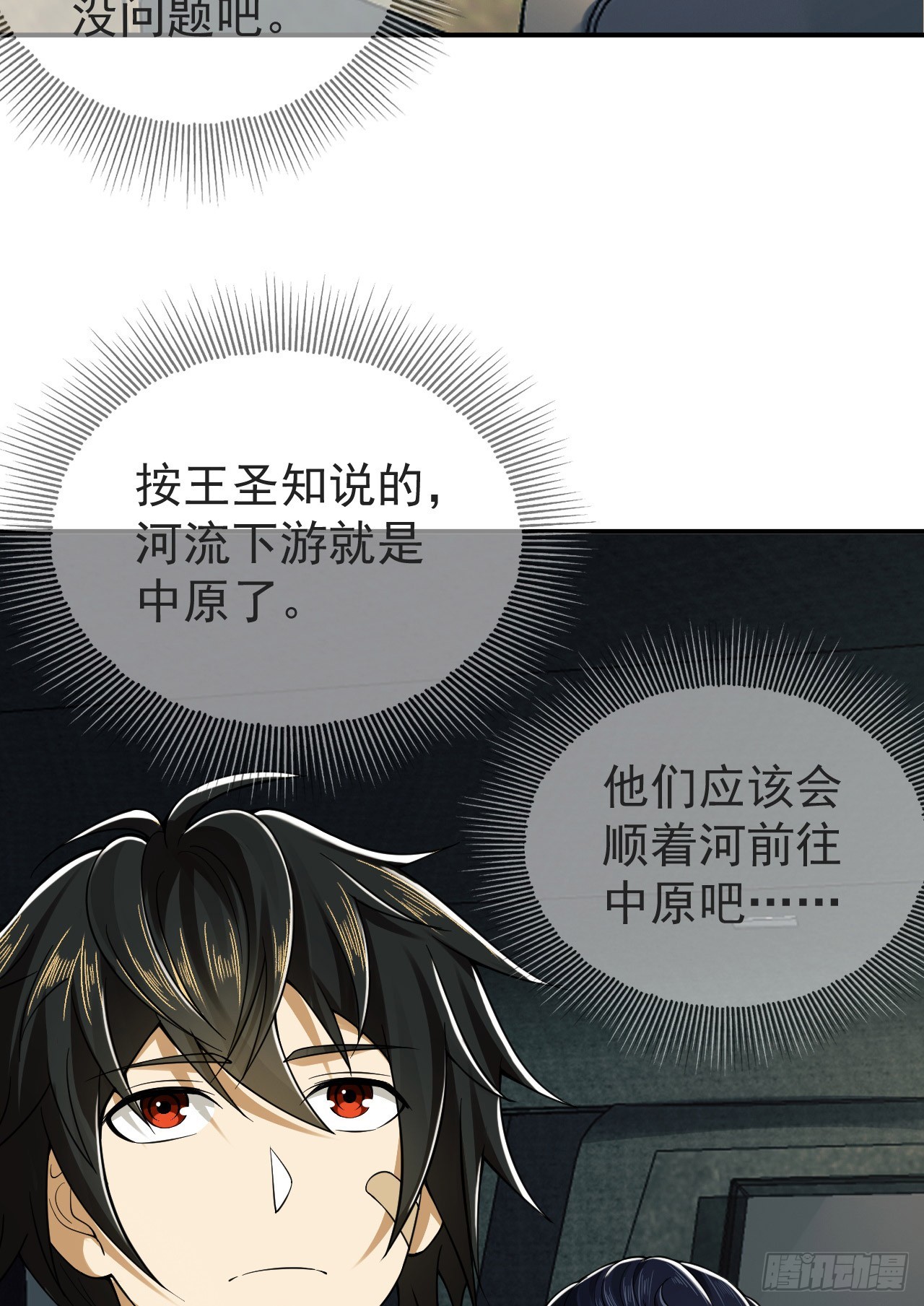 190 王氏的人工智能22