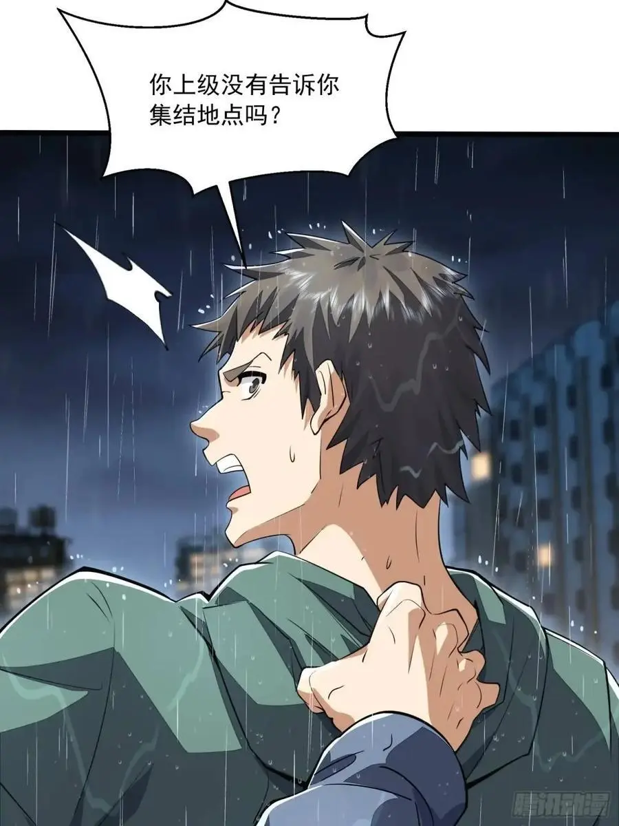 348 独自面对71
