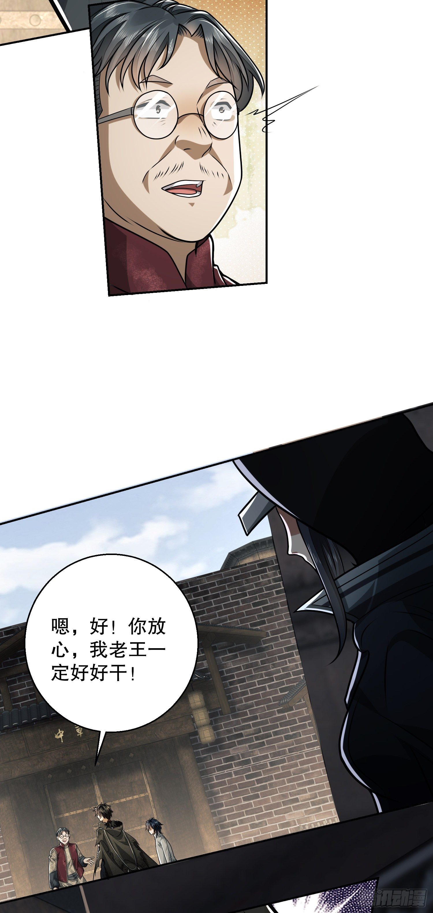 63 来到109壁垒42