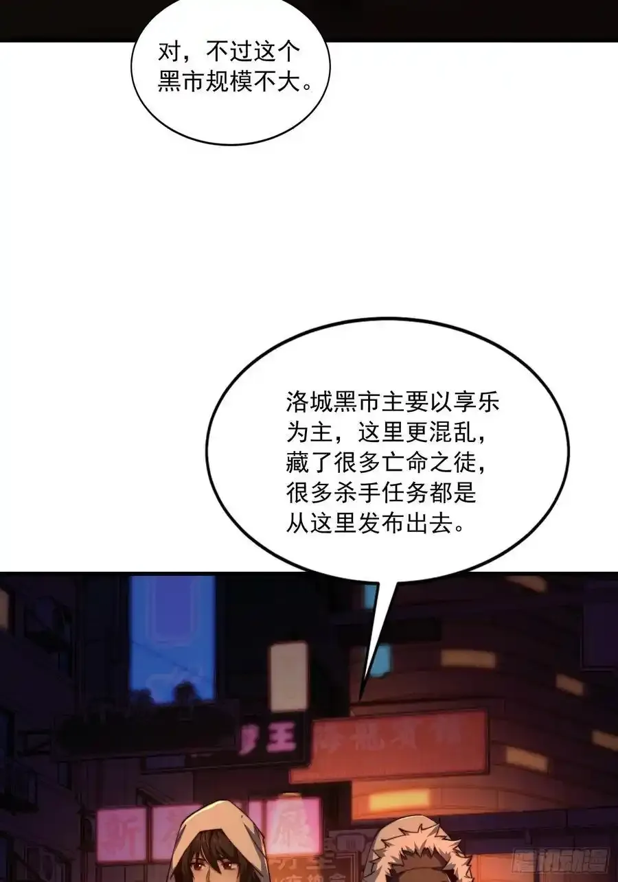 360 地下黑市13