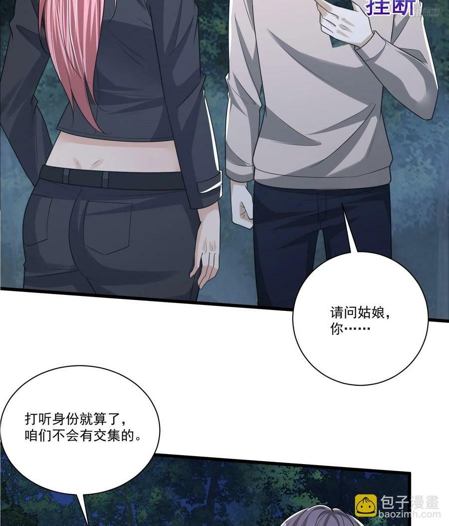 274 老爷，收工了8