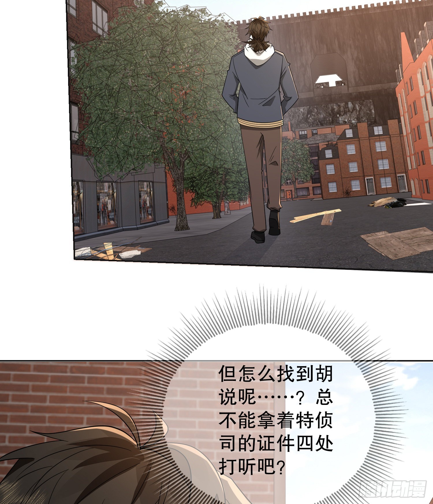 131 生存不易38