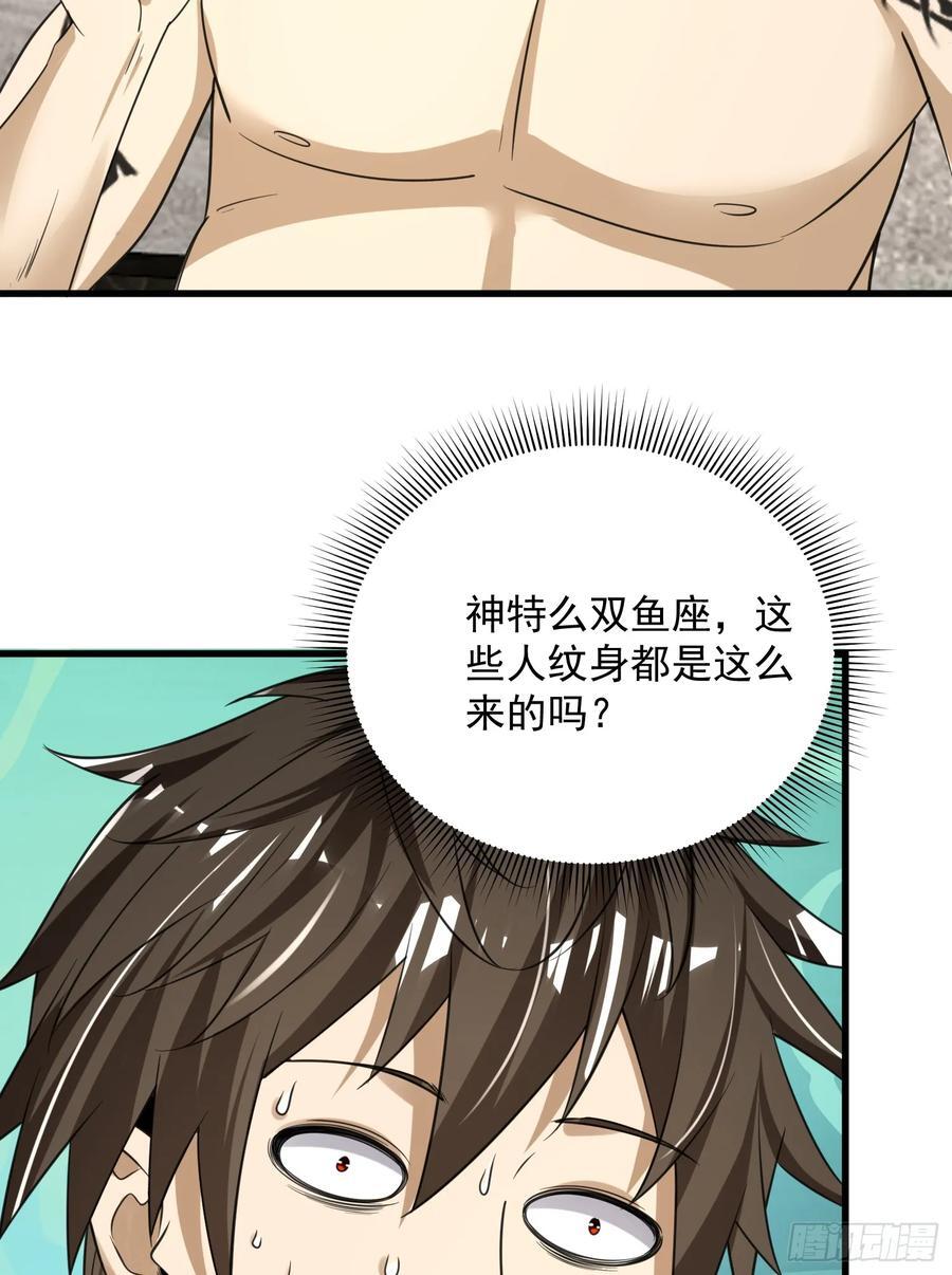 284 转行当黑医22