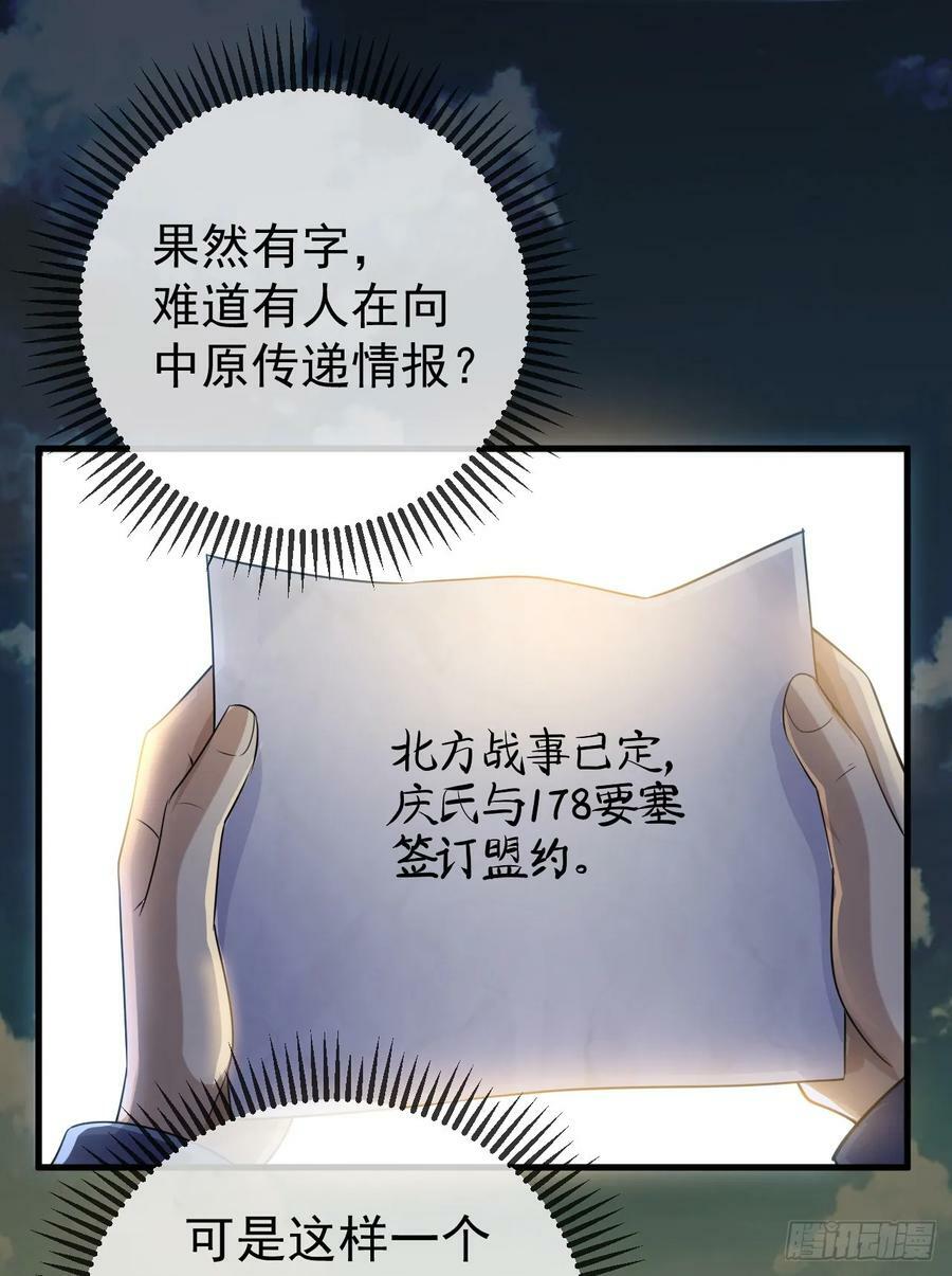 244 打打打劫5