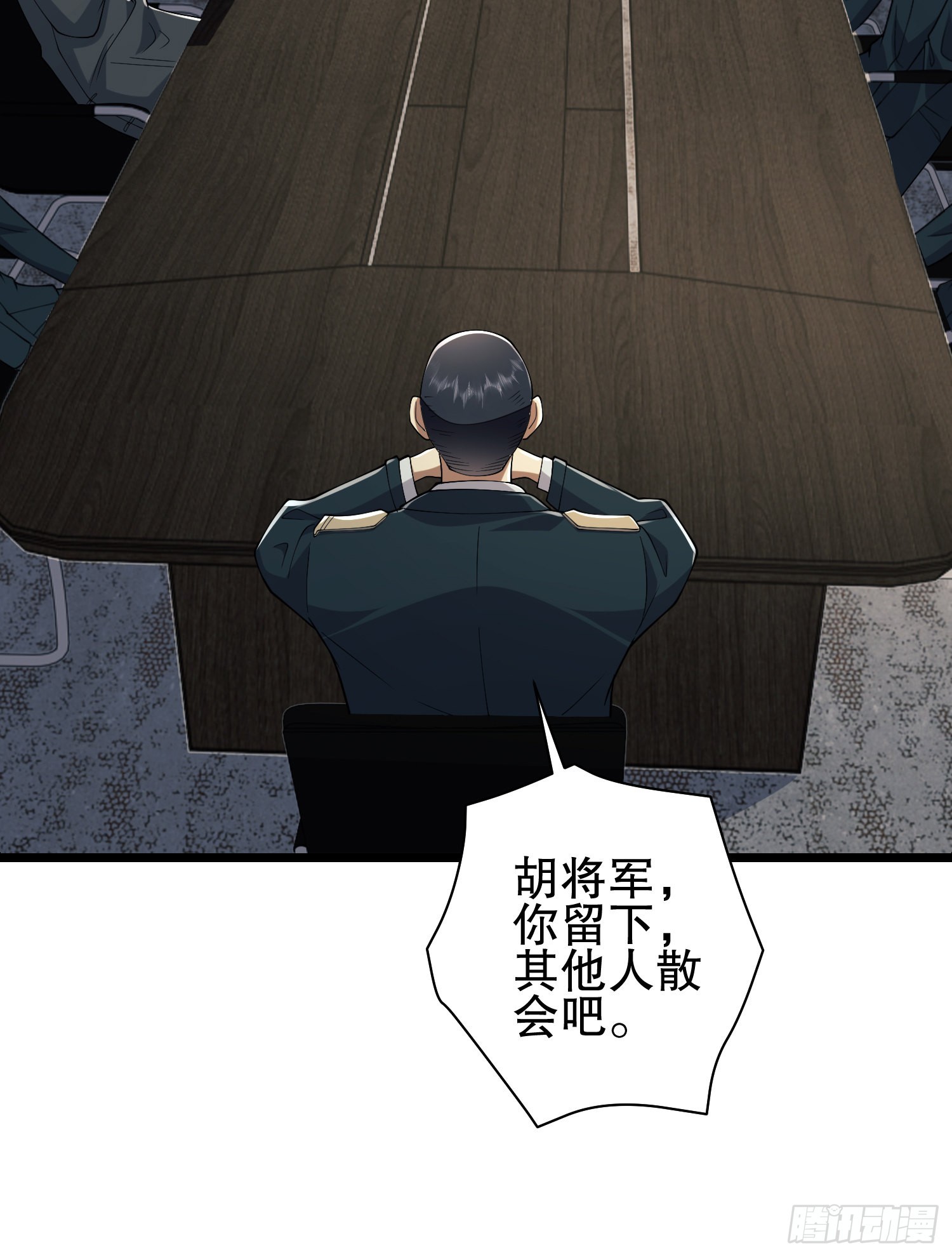 121 伏击神机营80