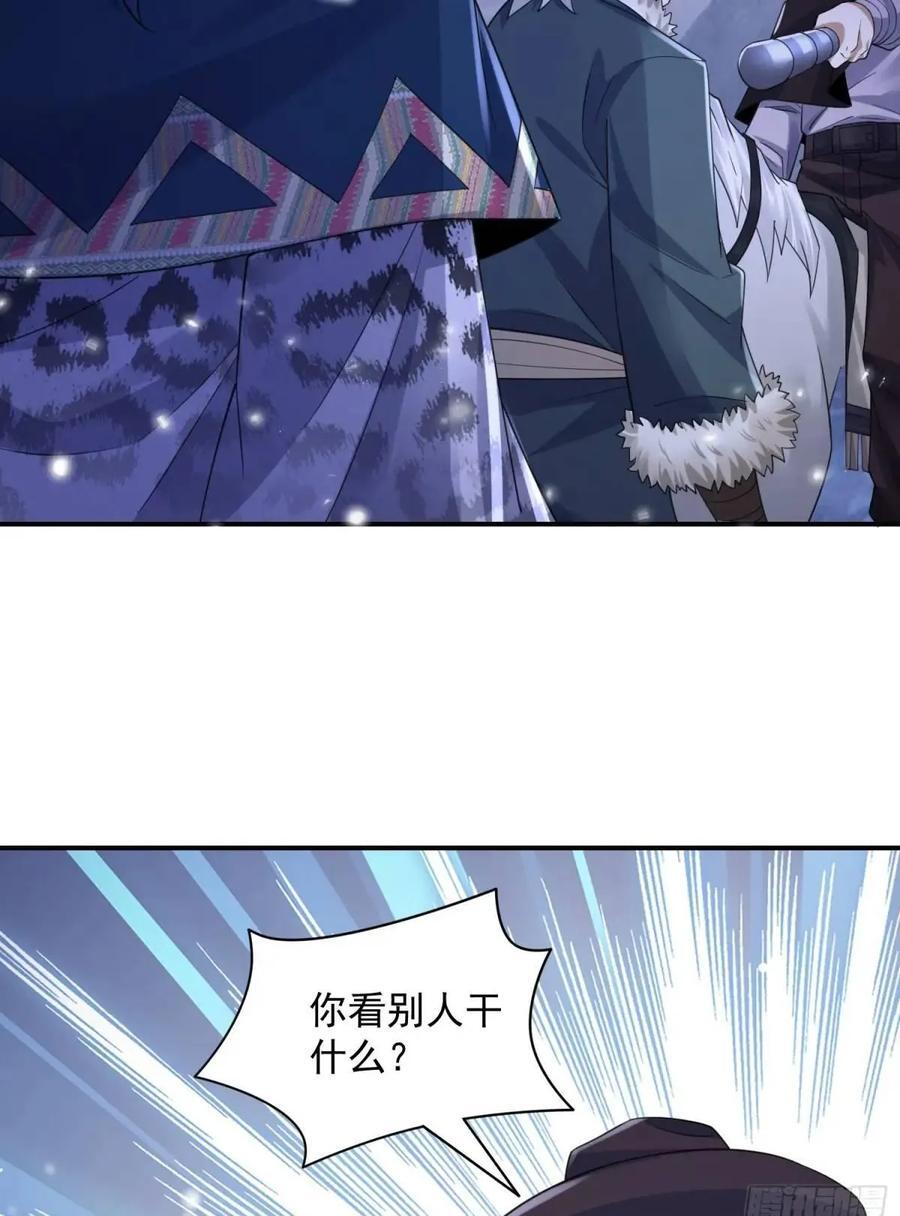 314 草原王颜六元49