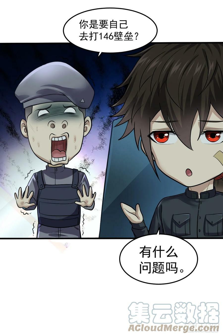 230 反正我是服了42