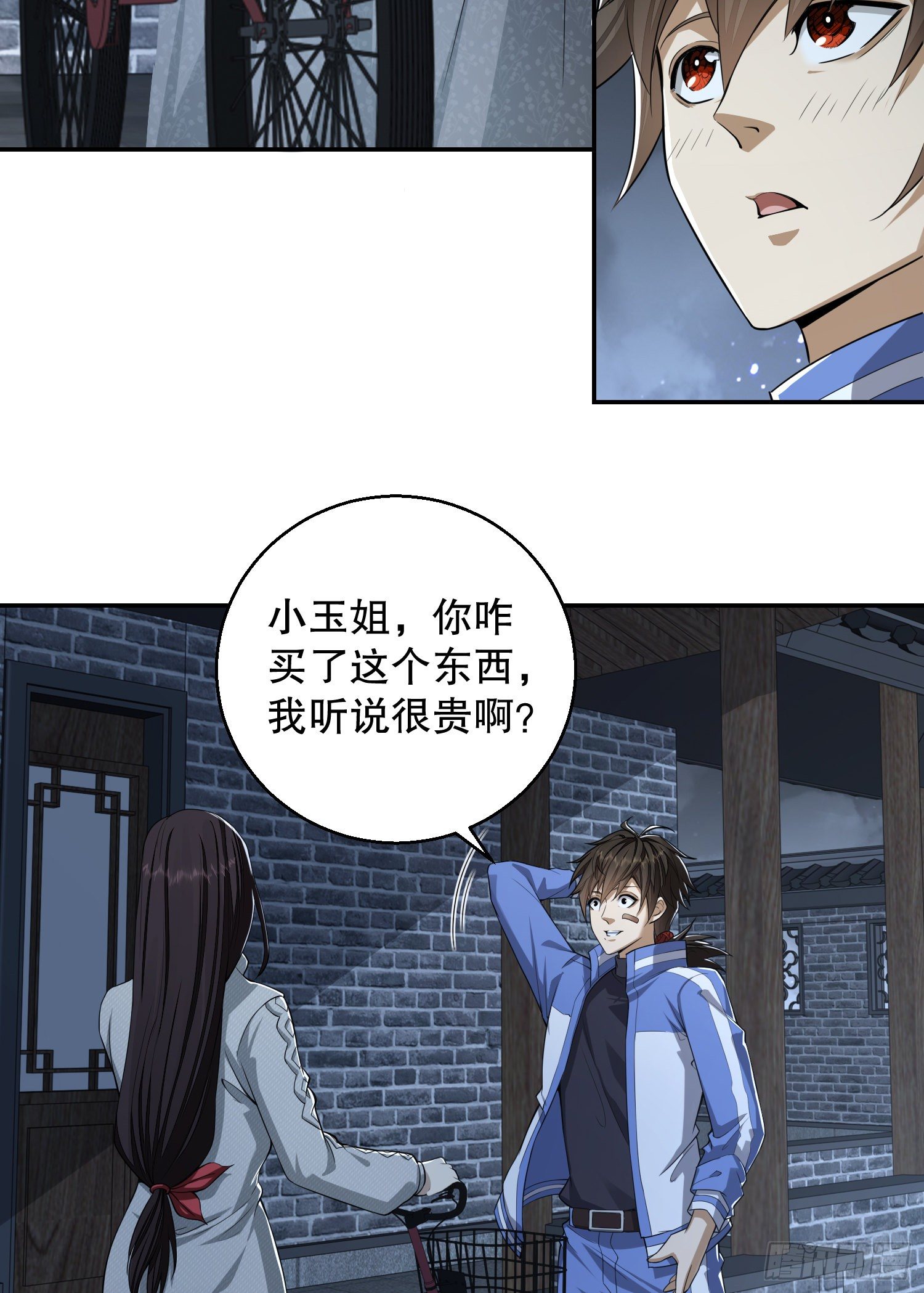 70 换班级9