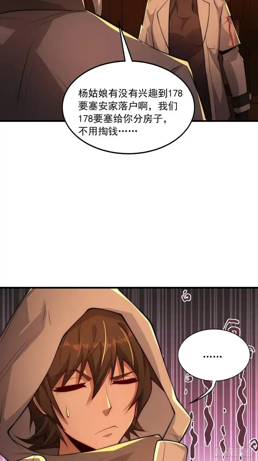360 地下黑市50