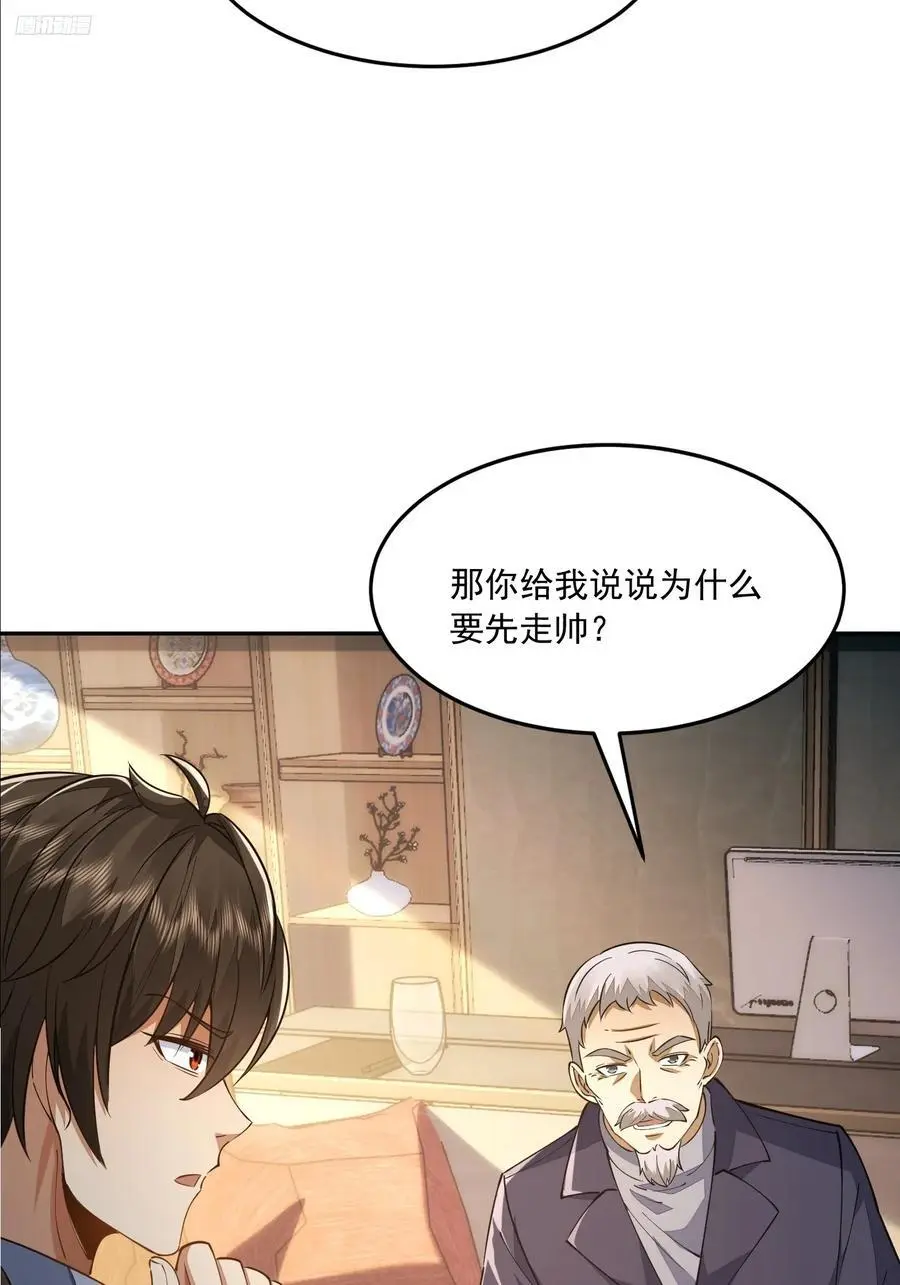 336 时代变了8