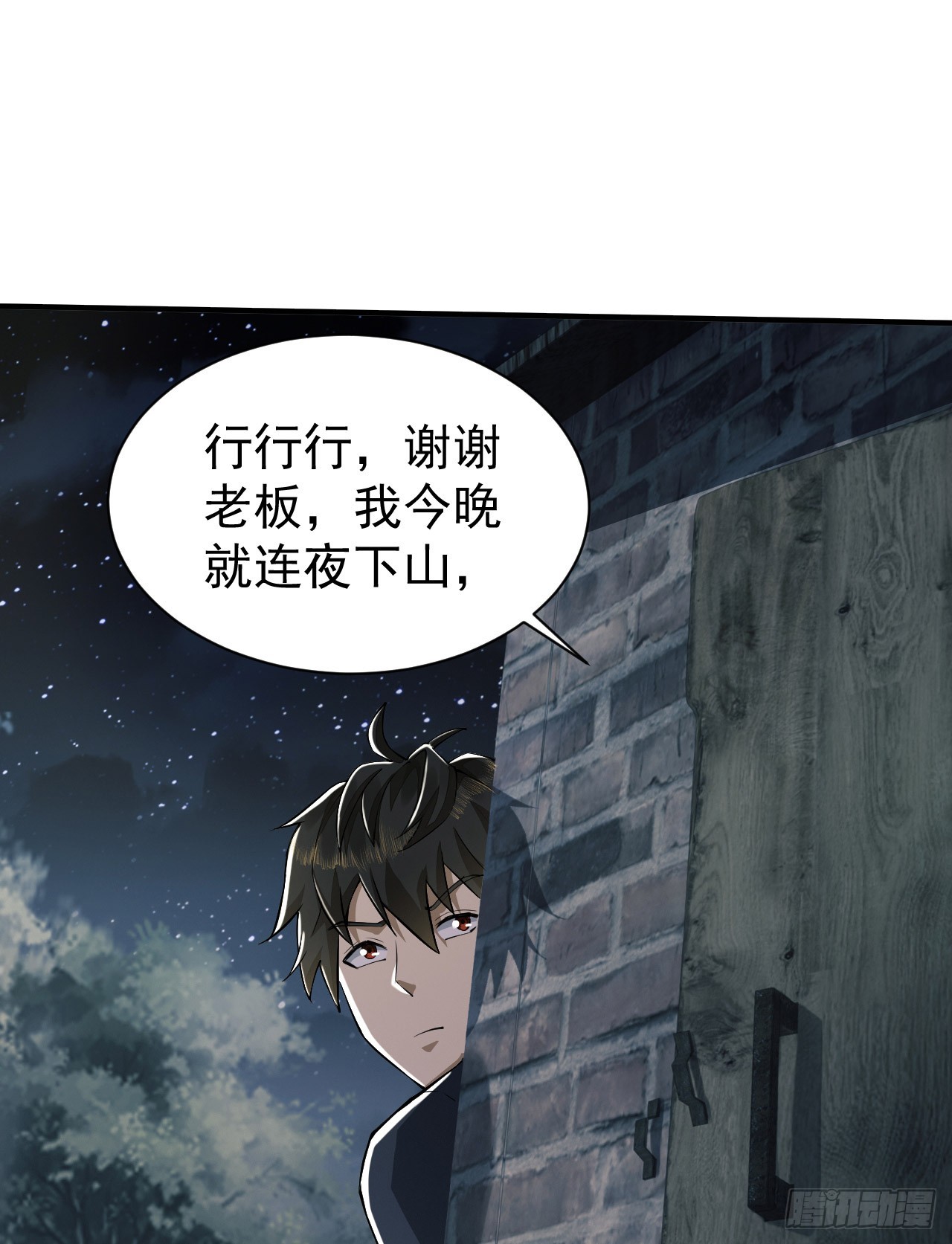 198 里应外合48