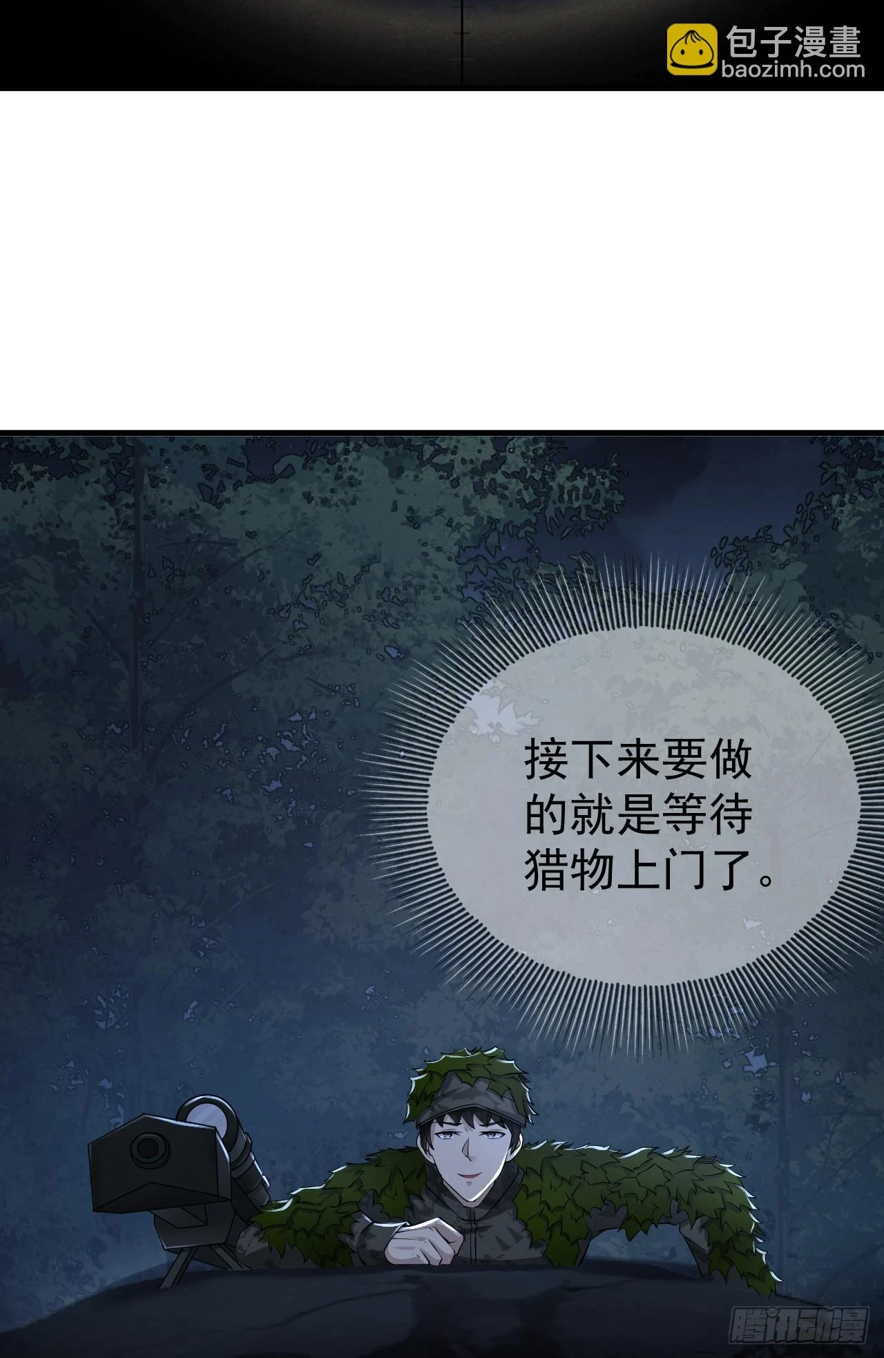 211 埋伏33