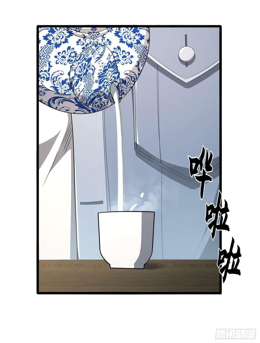 245 说书人26