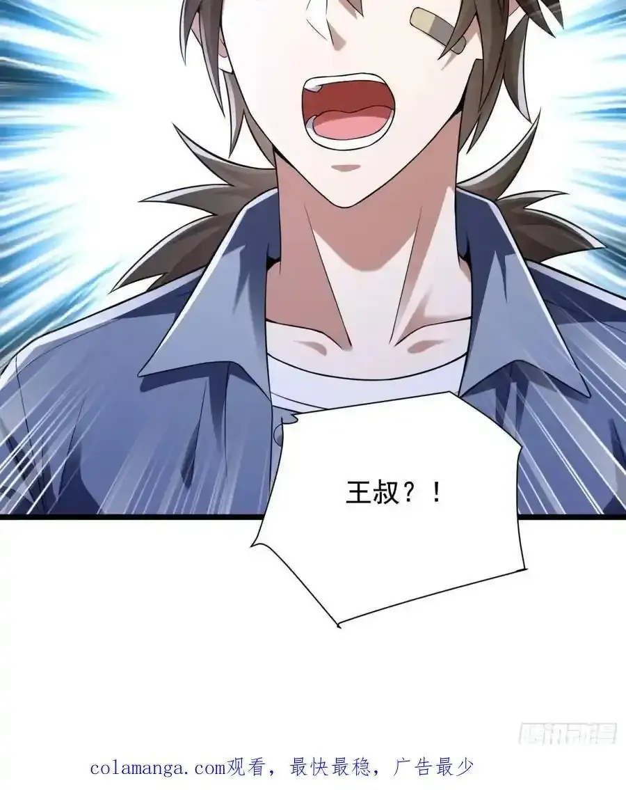 327 觉醒73