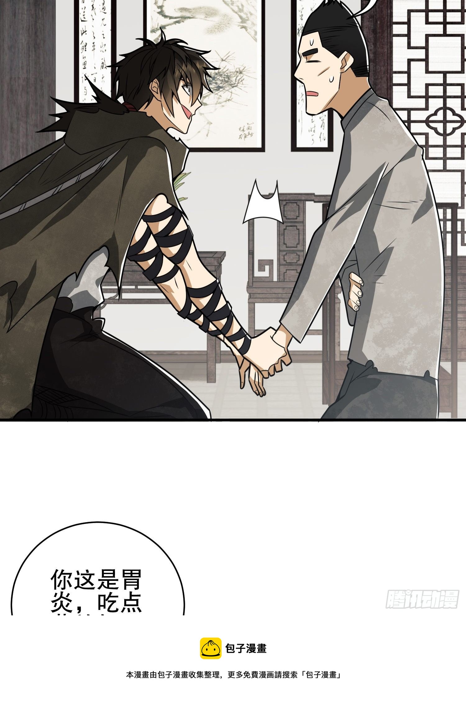 66 今古销沉名利中84