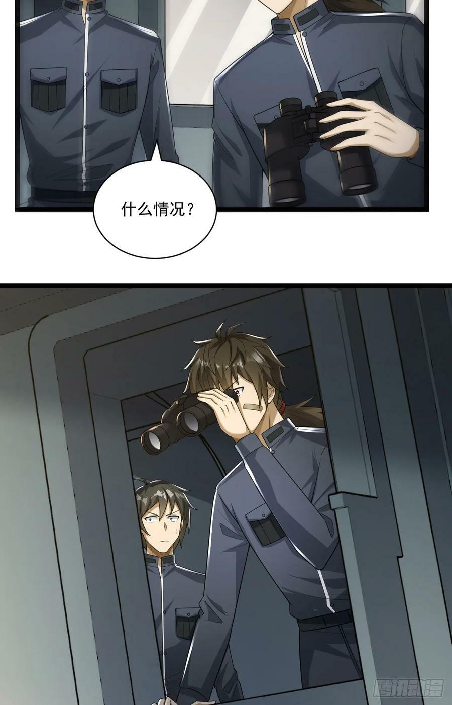227 超凡者突袭3
