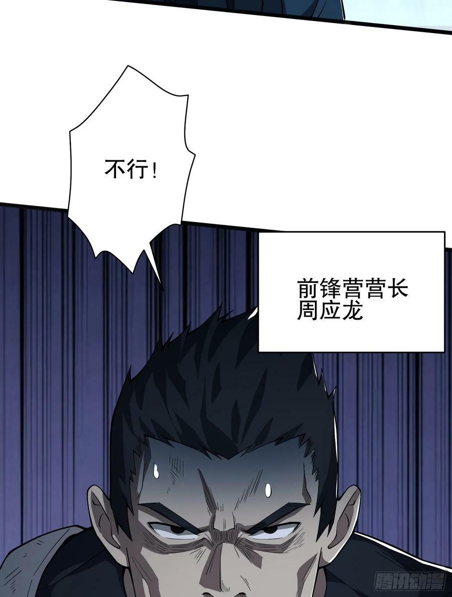 233 有内鬼75