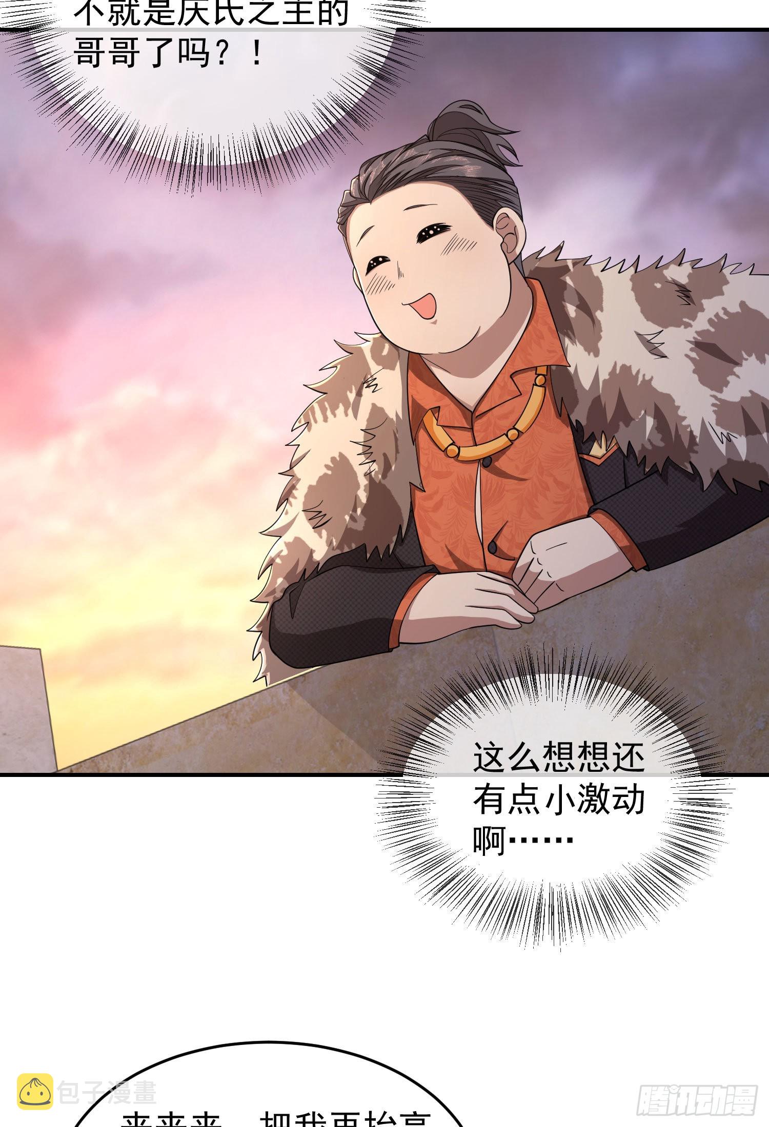 148 青山杨氏8