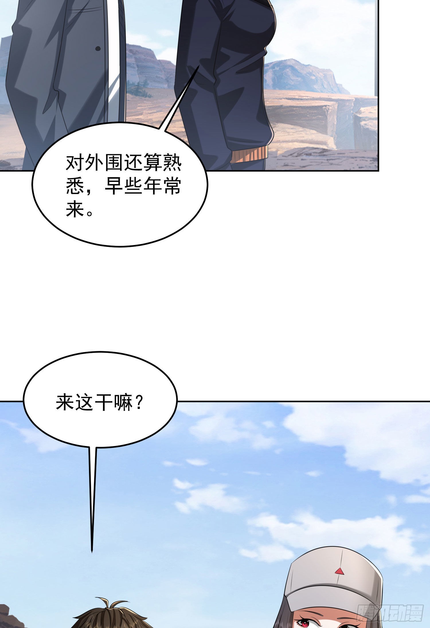 162 你叫我姐姐吧38