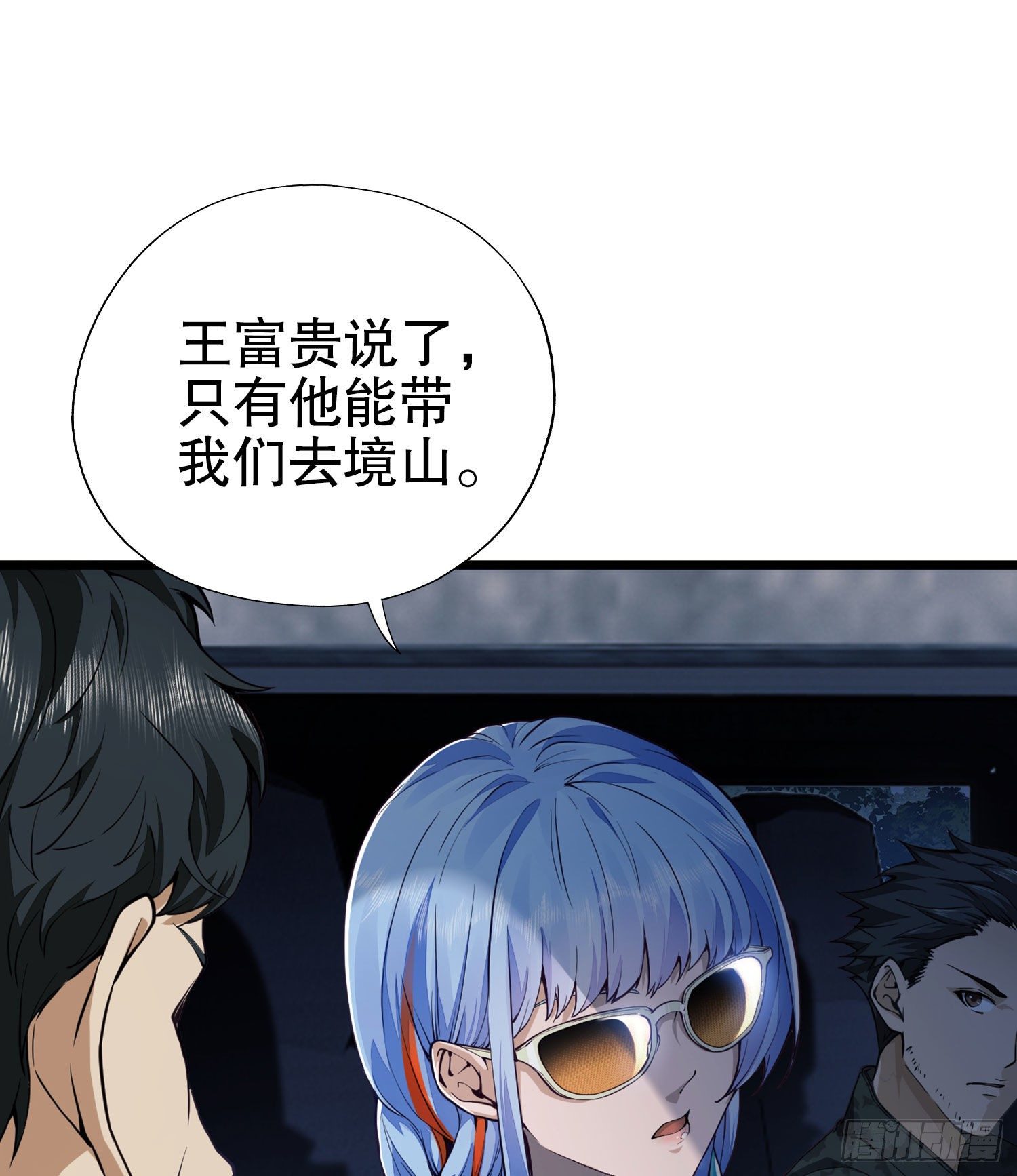 17 我要和饼干在一起33