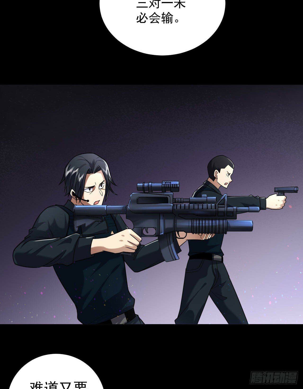 252 还是惹上事了48