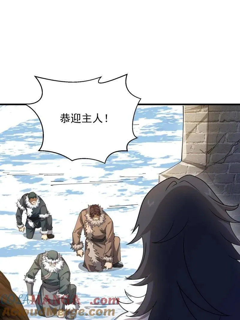 第401话 400 检举游戏68