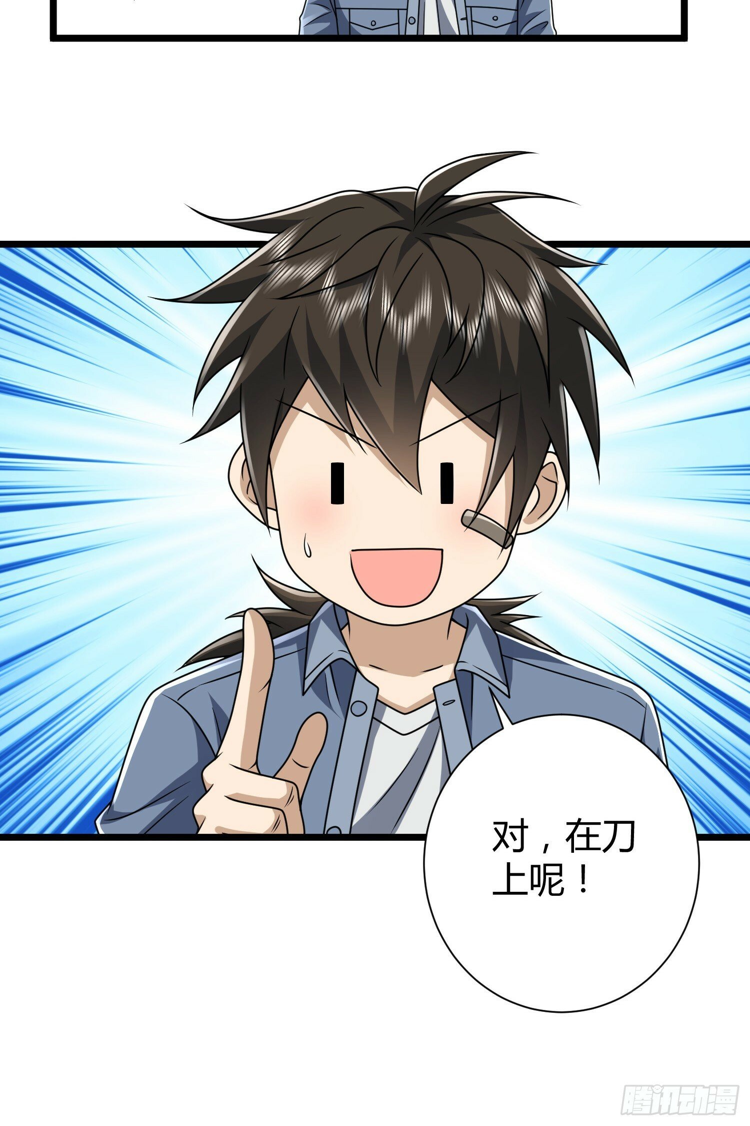 254 这人有点眼熟46