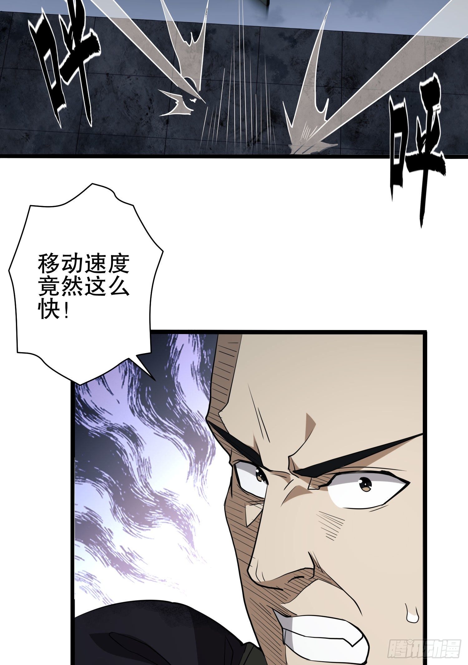 43 这也太坑了吧33