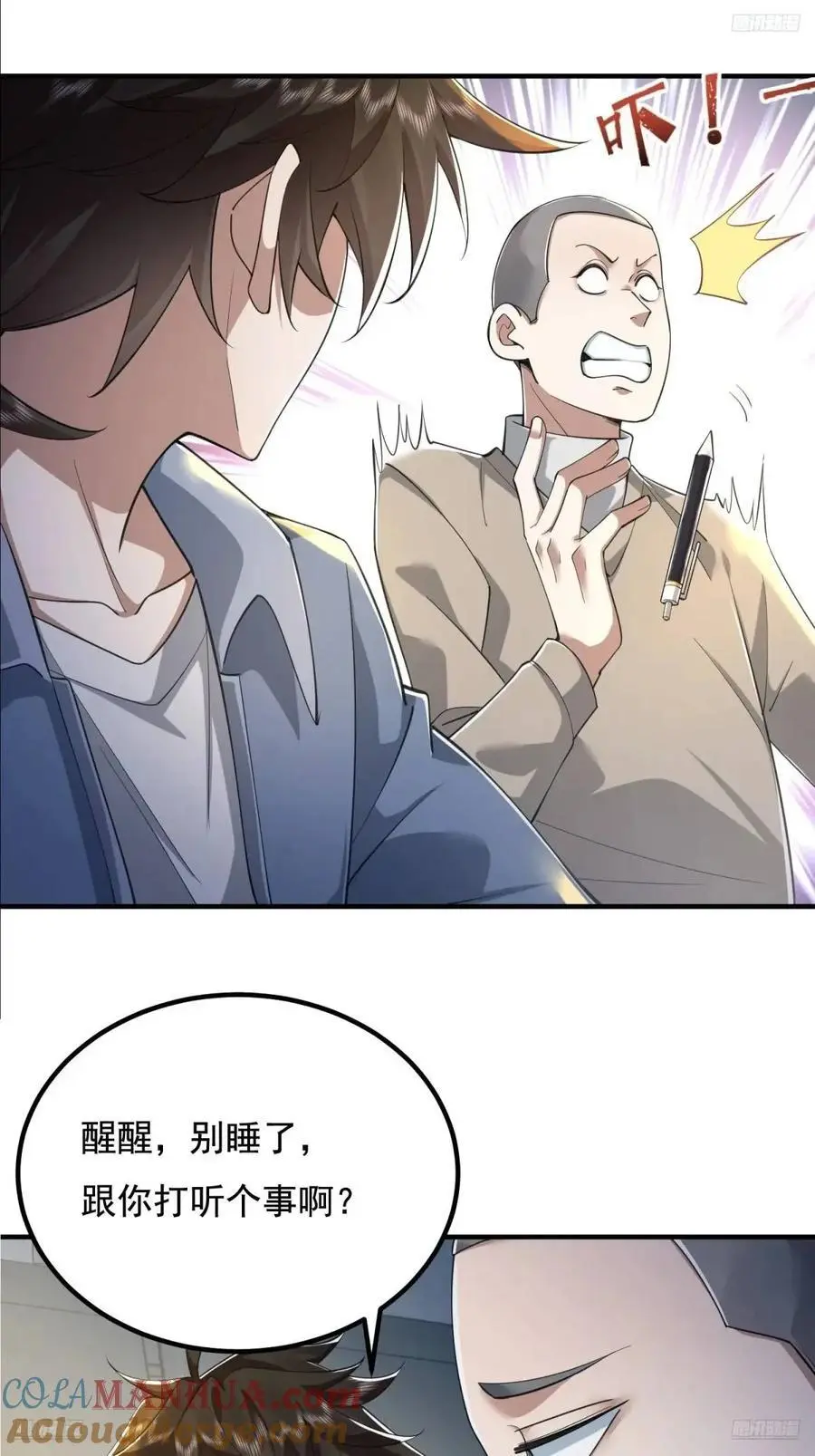 337 激战6