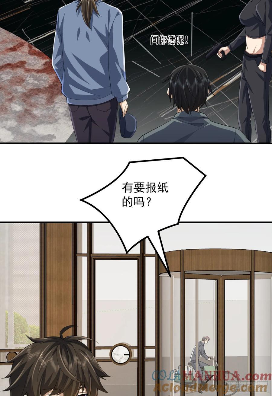 303 击退实验体60