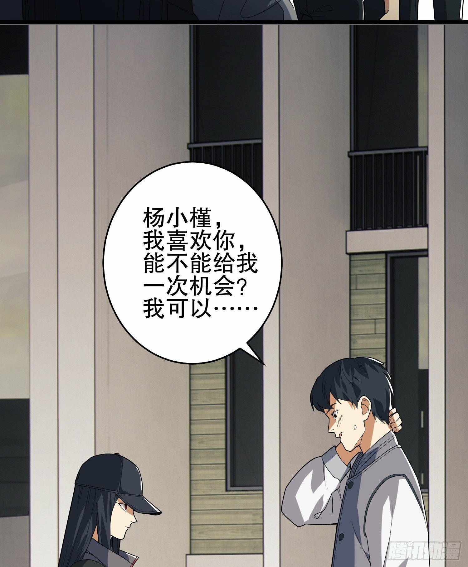 258 王氏的野心9