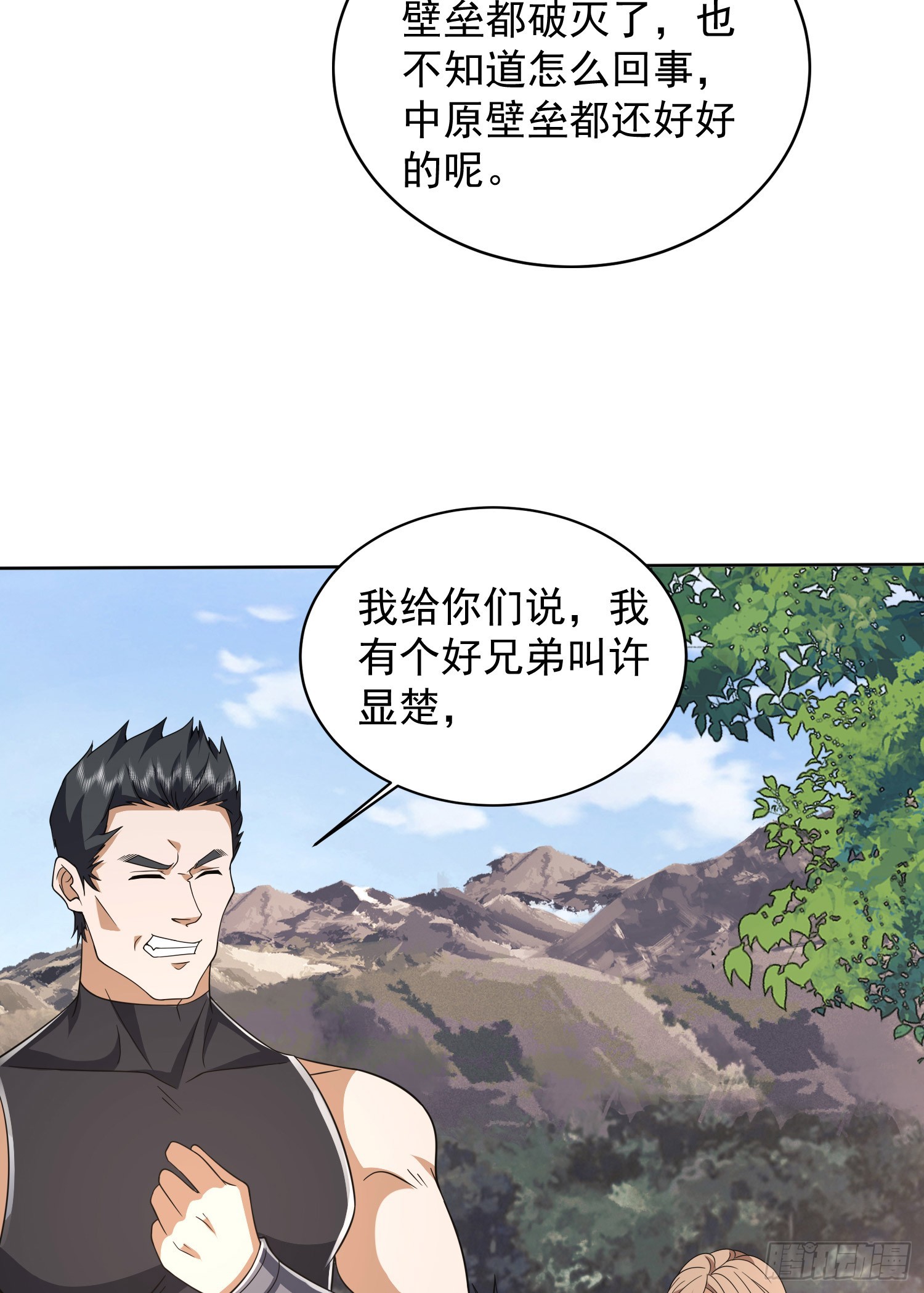 189 鬣狗献殷勤11