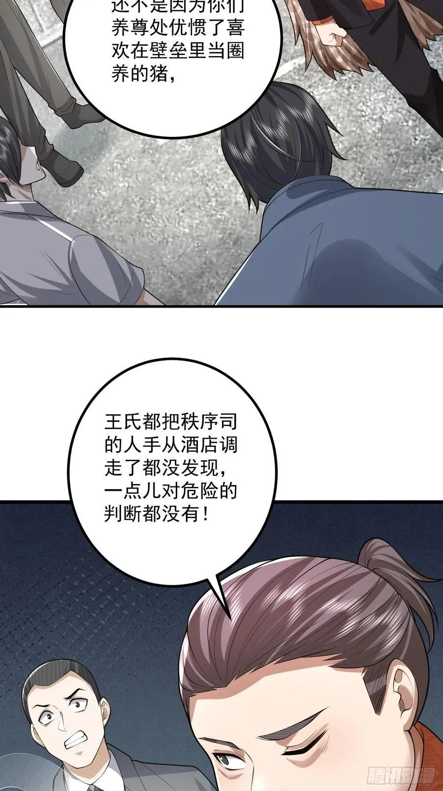 320 坚守44