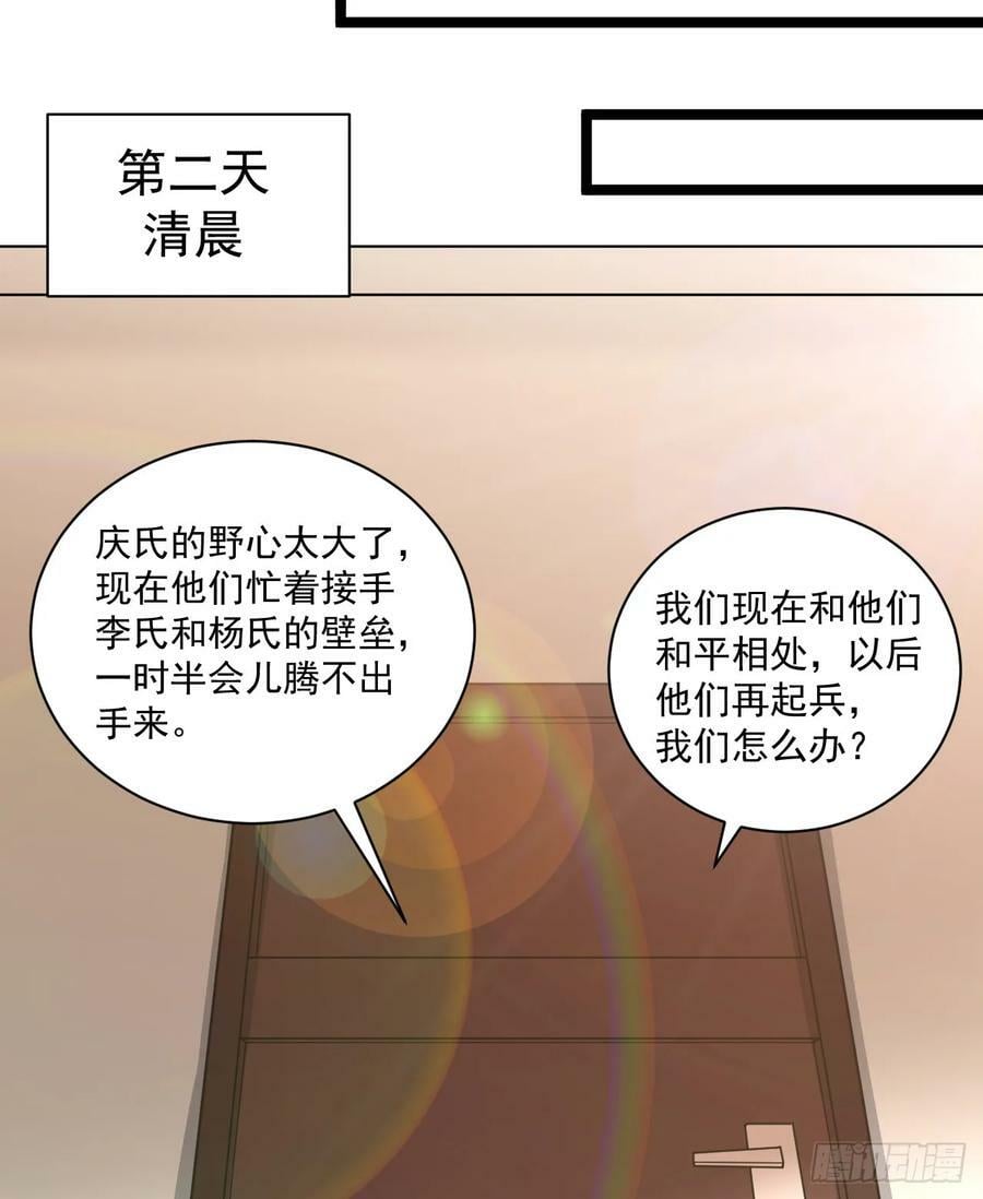 242 颁发星云勋章49